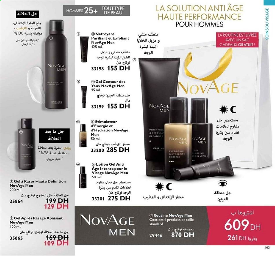 Catalogue Oriflame - 01/01/2021 - 31/01/2021. Page 103