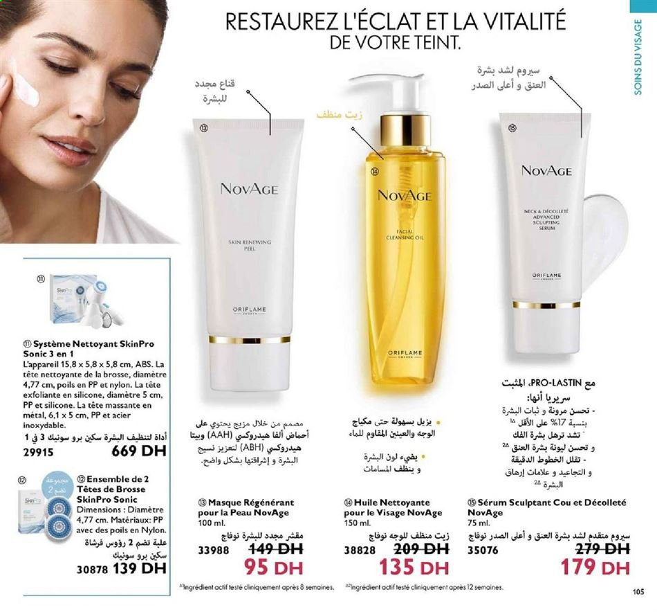 Catalogue Oriflame - 01/01/2021 - 31/01/2021. Page 105