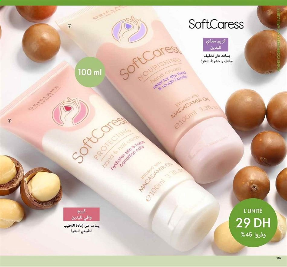 Catalogue Oriflame - 01/01/2021 - 31/01/2021. Page 107