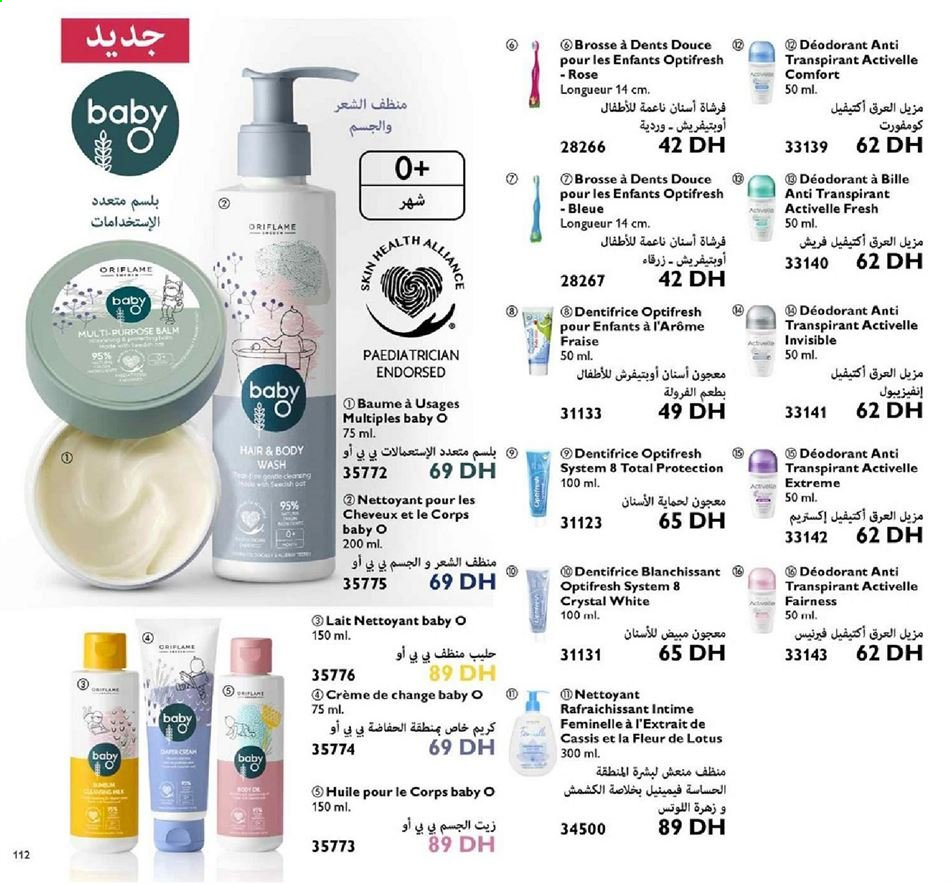 Catalogue Oriflame - 01/01/2021 - 31/01/2021. Page 112