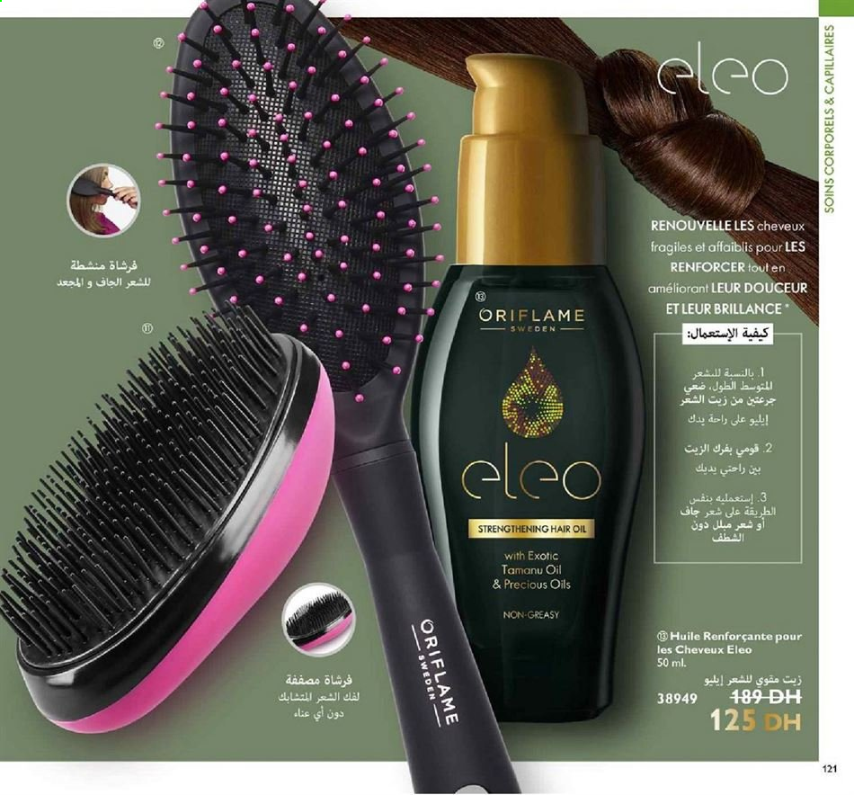 Catalogue Oriflame - 01/01/2021 - 31/01/2021. Page 121