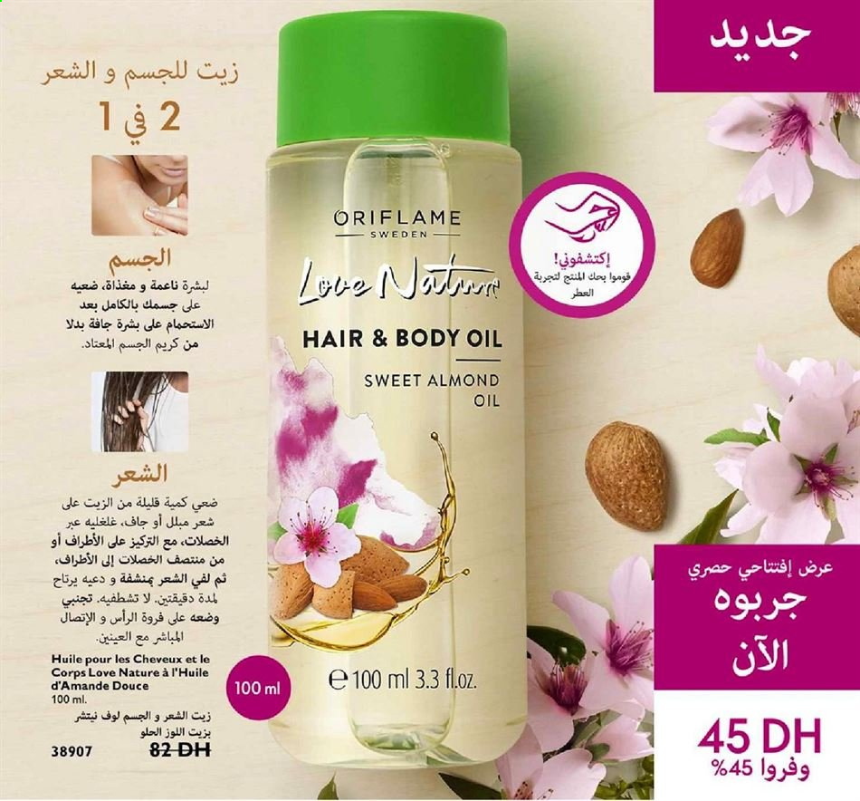 Catalogue Oriflame - 01/01/2021 - 31/01/2021. Page 123