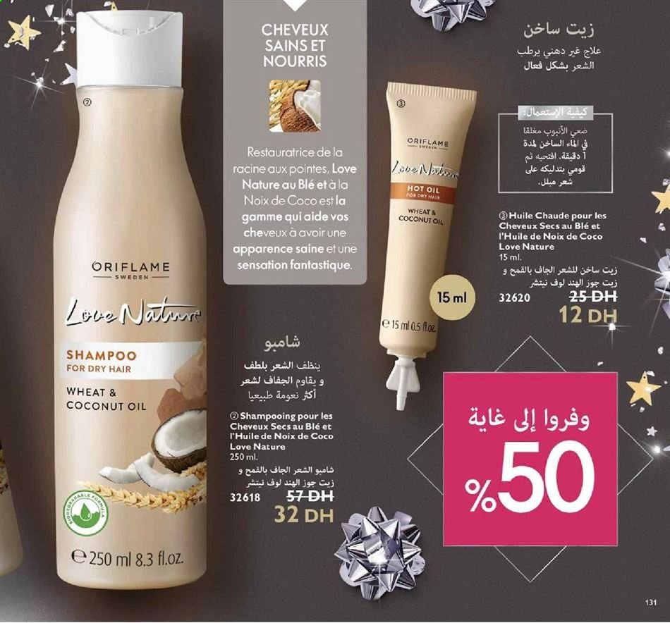 Catalogue Oriflame - 01/01/2021 - 31/01/2021. Page 131