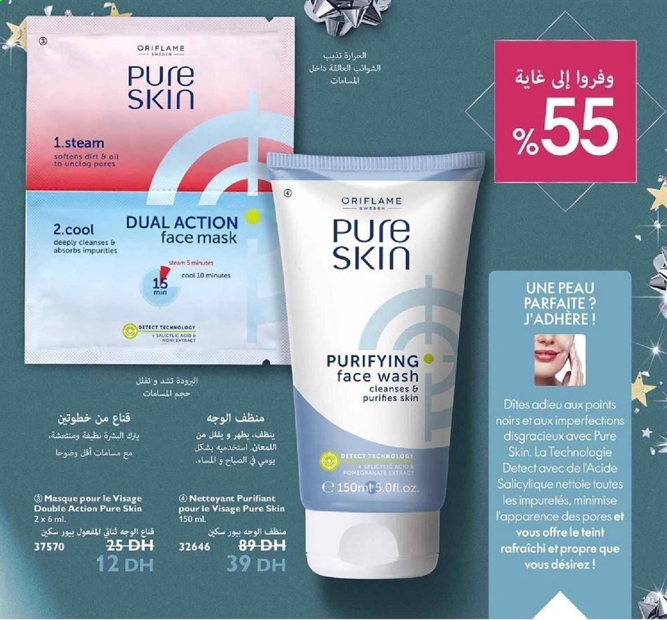 Catalogue Oriflame - 01/01/2021 - 31/01/2021. Page 133