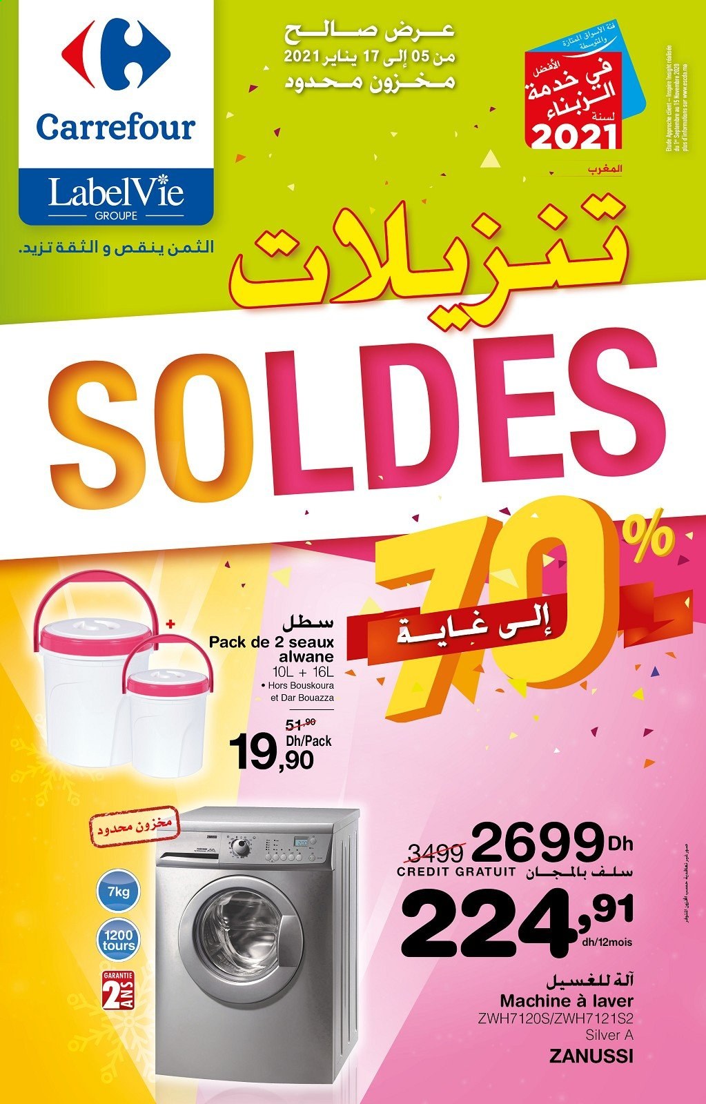 Catalogue Carrefour - 05/01/2021 - 17/01/2021. Page 1