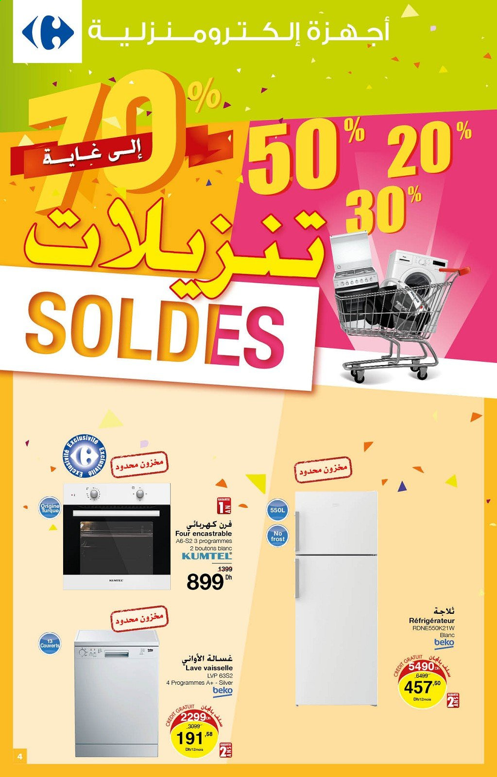 Catalogue Carrefour - 05/01/2021 - 17/01/2021. Page 4