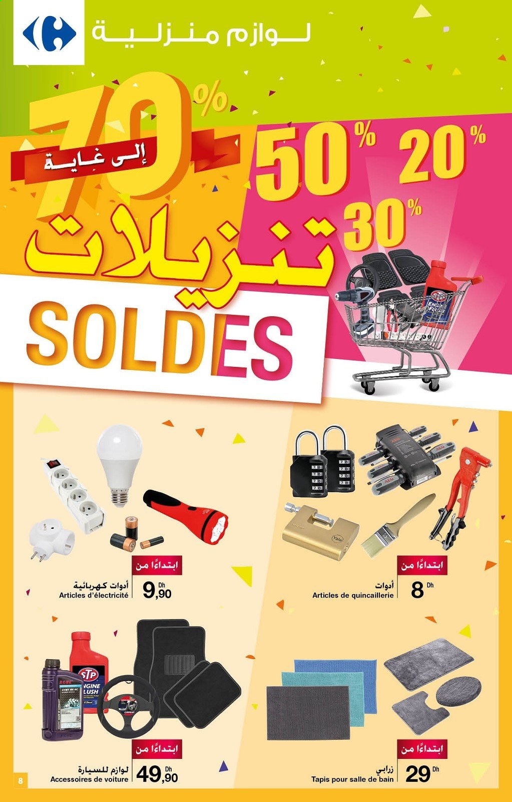 Catalogue Carrefour - 05/01/2021 - 17/01/2021. Page 8