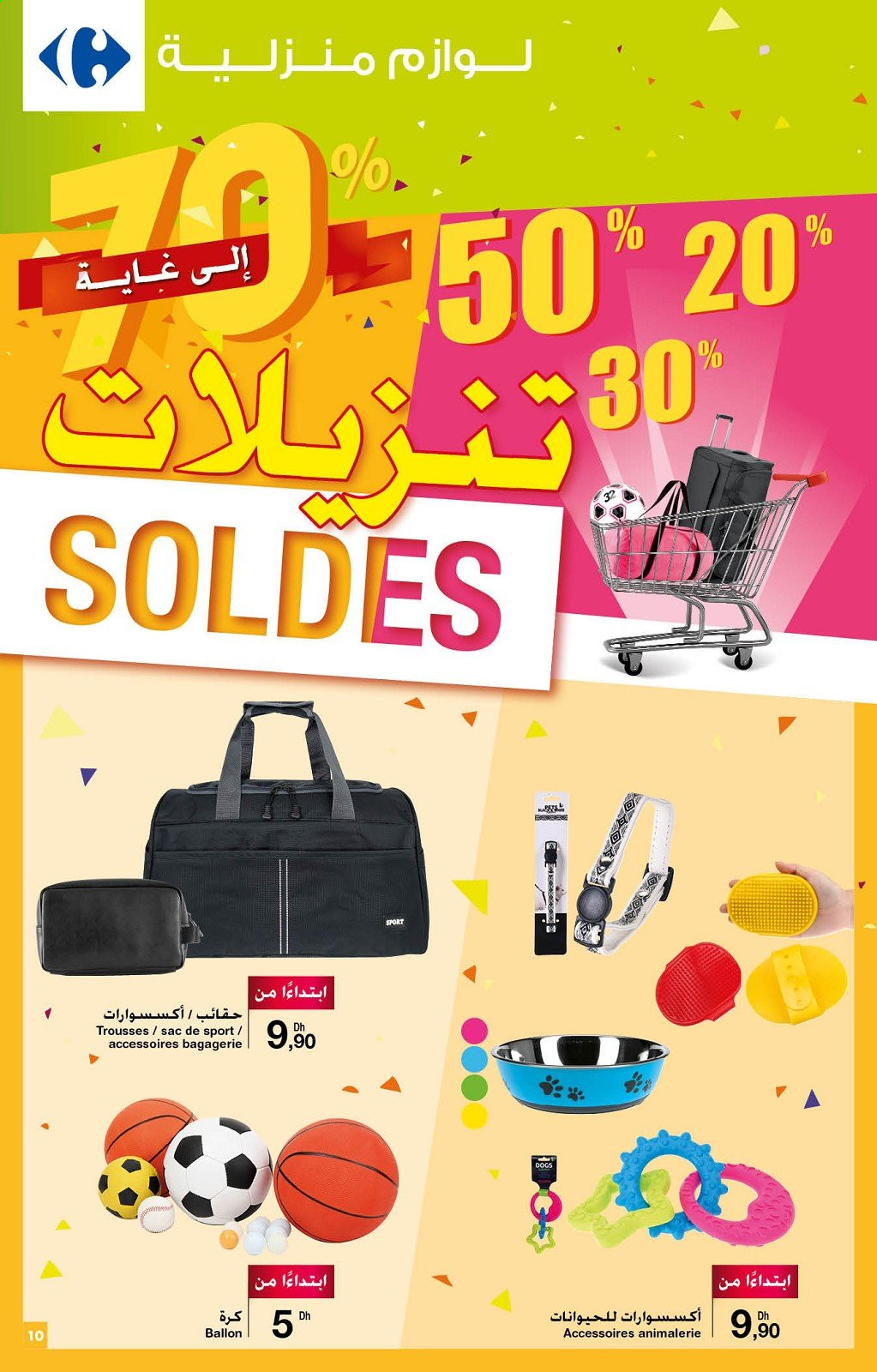 Catalogue Carrefour - 05/01/2021 - 17/01/2021. Page 10