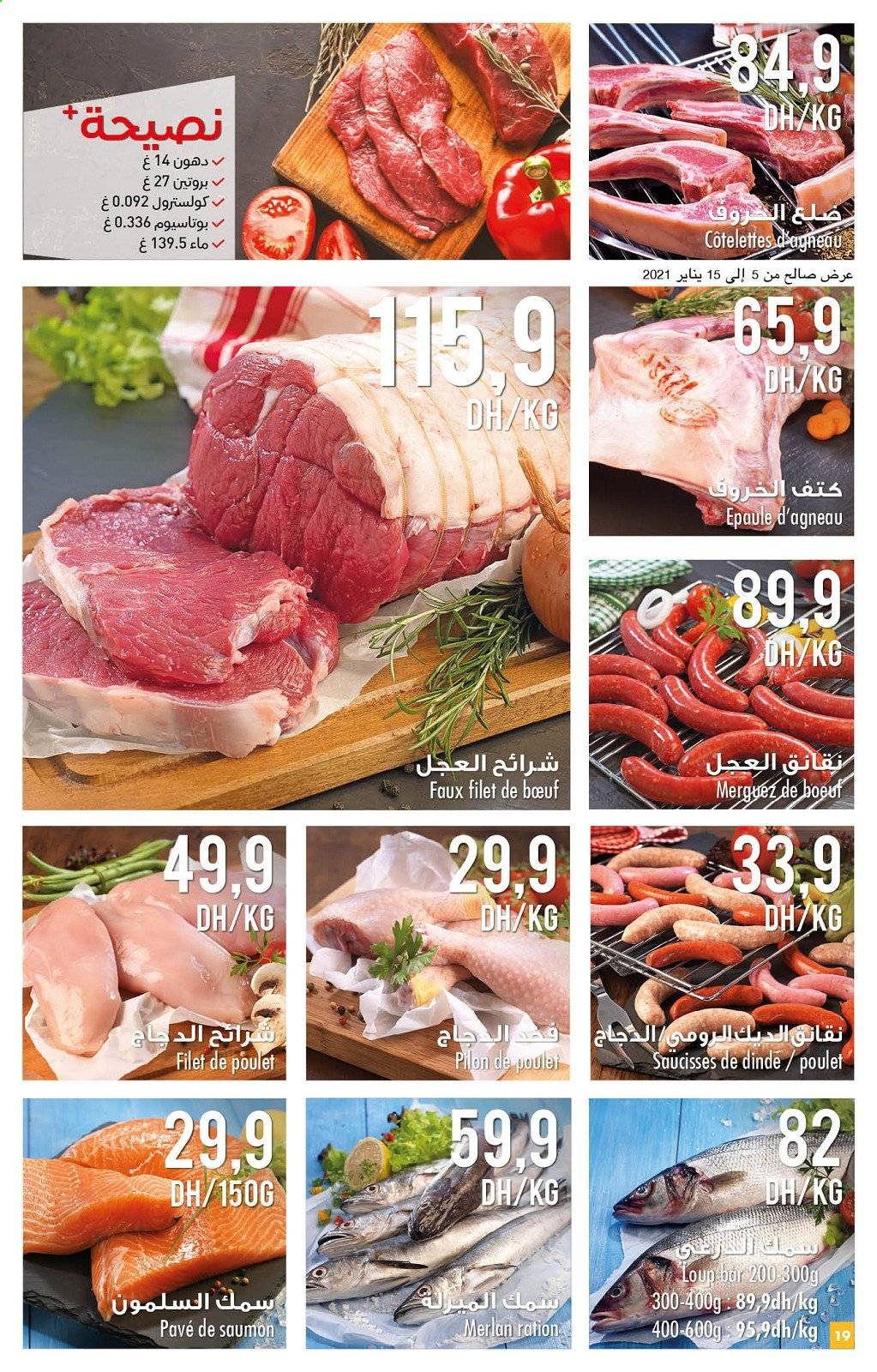 Catalogue Carrefour - 05/01/2021 - 17/01/2021. Page 19