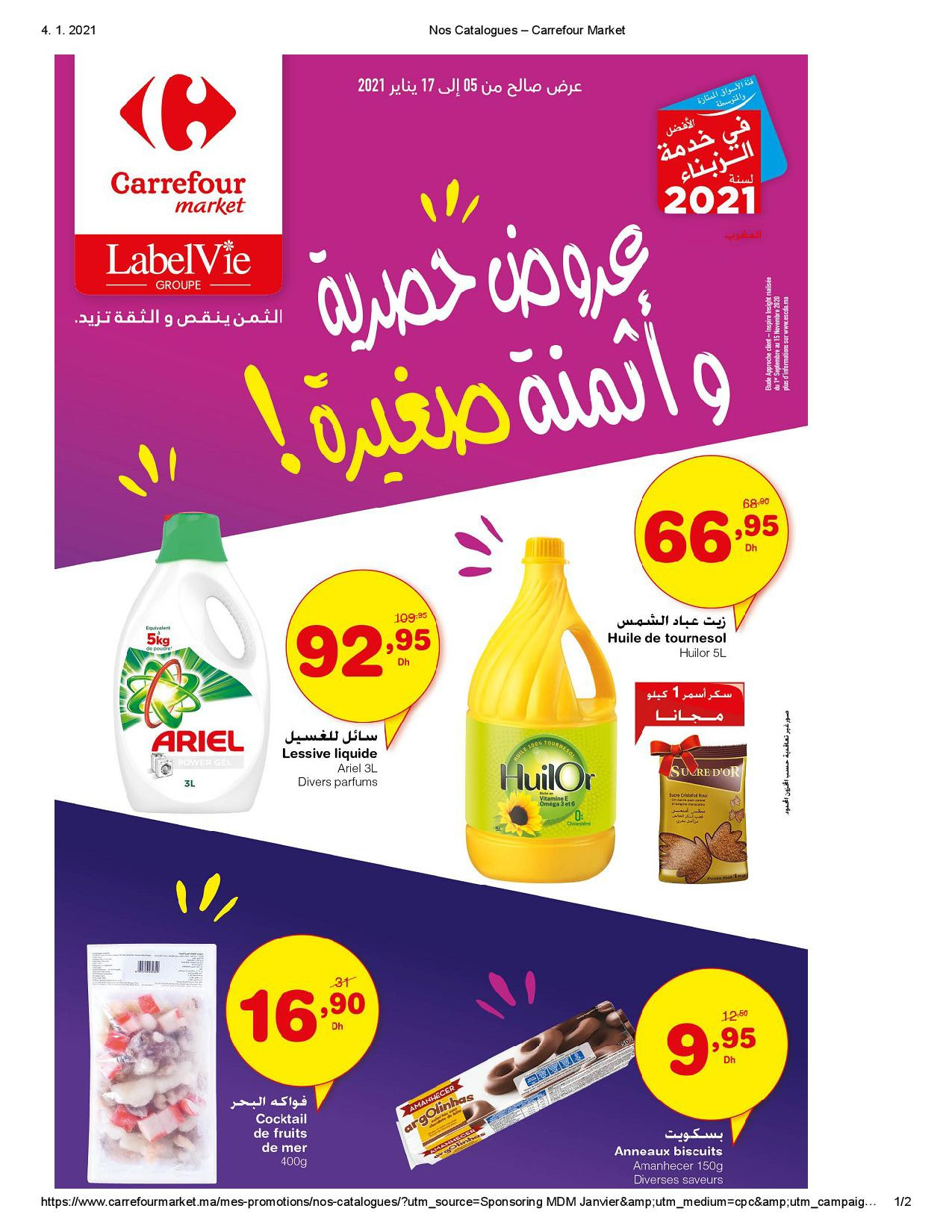Catalogue Carrefour Market - 05/01/2021 - 17/01/2021. Page 1