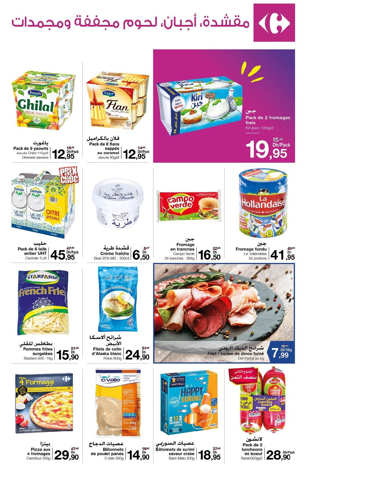 Catalogue Carrefour Market - 05/01/2021 - 17/01/2021. Page 3