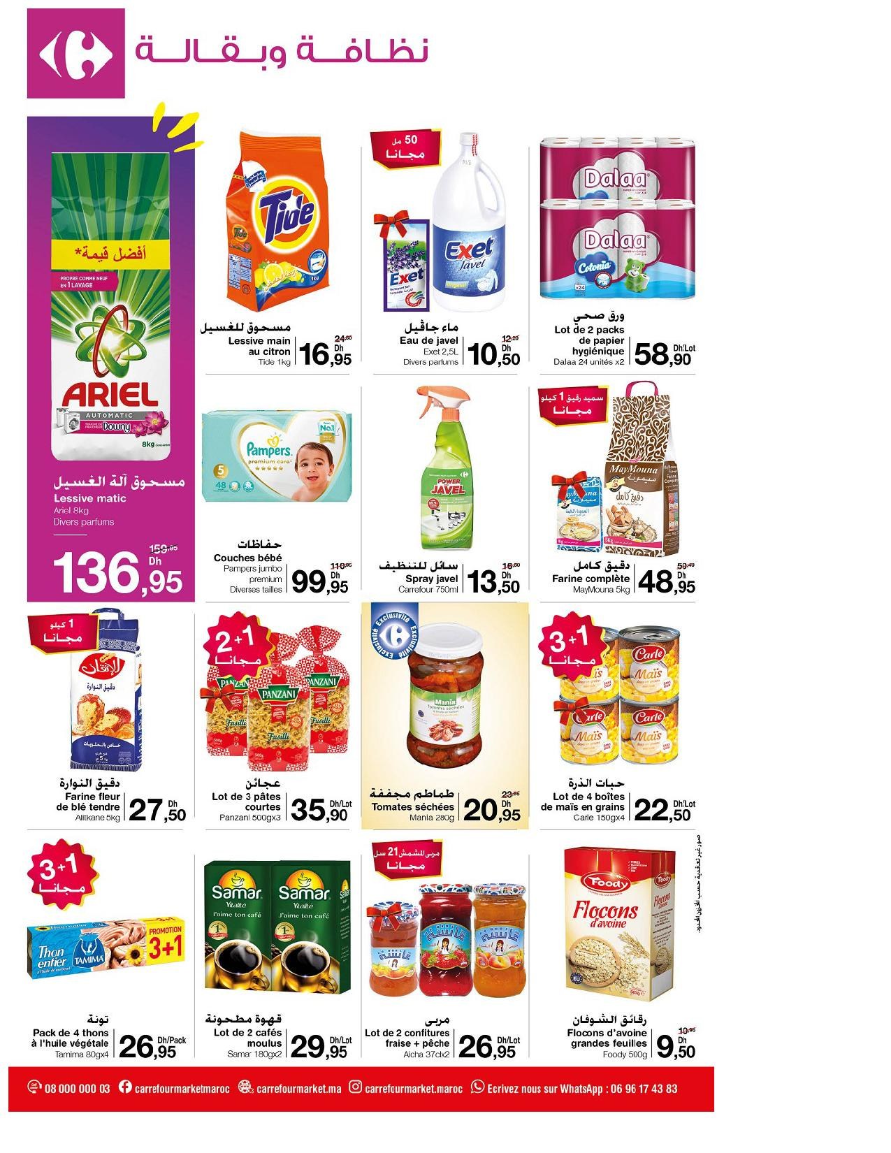Catalogue Carrefour Market - 05/01/2021 - 17/01/2021. Page 4