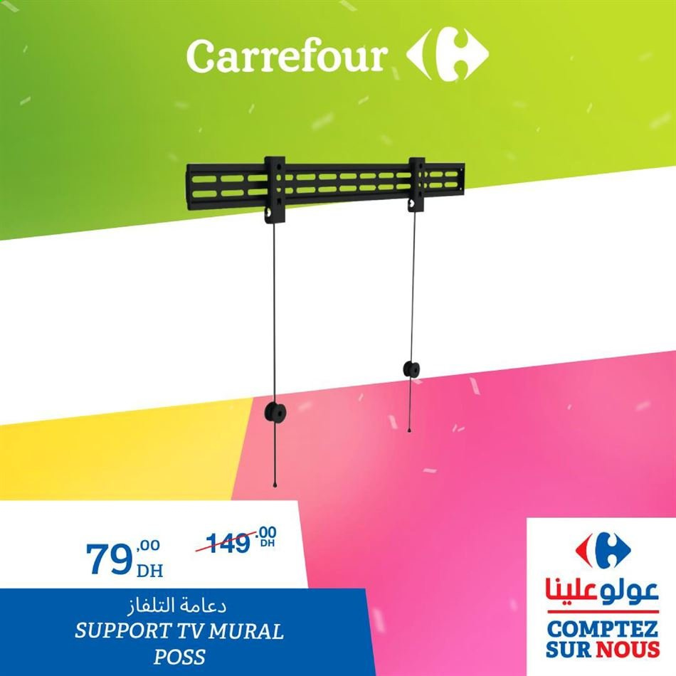 thumbnail - Catalogue Carrefour - 08/01/2021 - 17/01/2021.