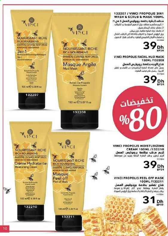 Catalogue Vinci Cosmétique - 01/02/2021 - 28/02/2021. Page 10