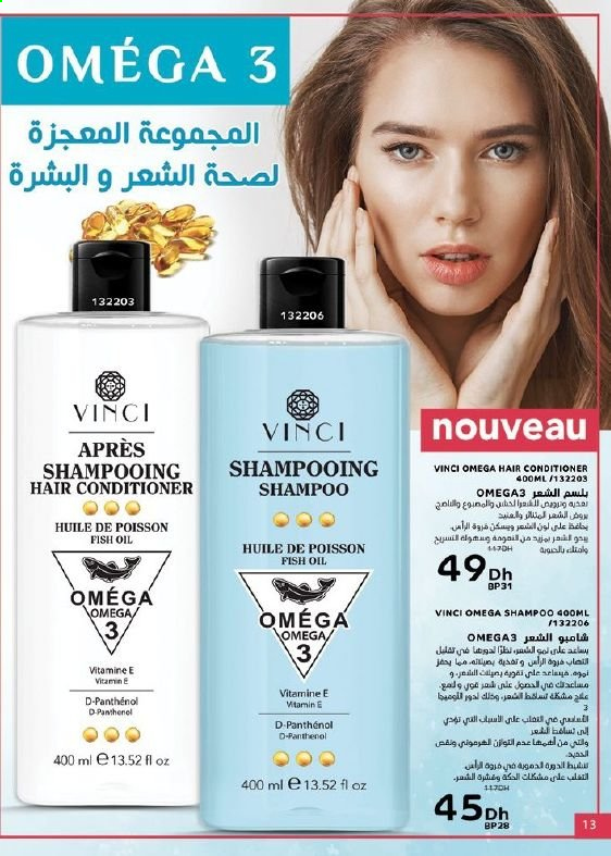 Catalogue Vinci Cosmétique - 01/02/2021 - 28/02/2021. Page 13