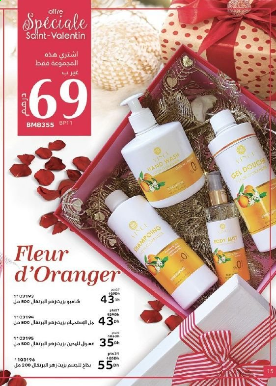 Catalogue Vinci Cosmétique - 01/02/2021 - 28/02/2021. Page 16