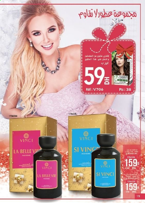 Catalogue Vinci Cosmétique - 01/02/2021 - 28/02/2021. Page 21