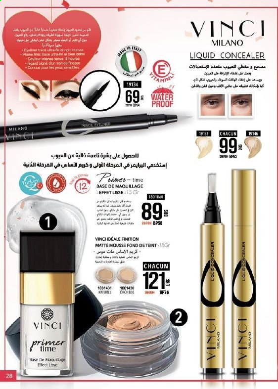 Catalogue Vinci Cosmétique - 01/02/2021 - 28/02/2021. Page 31