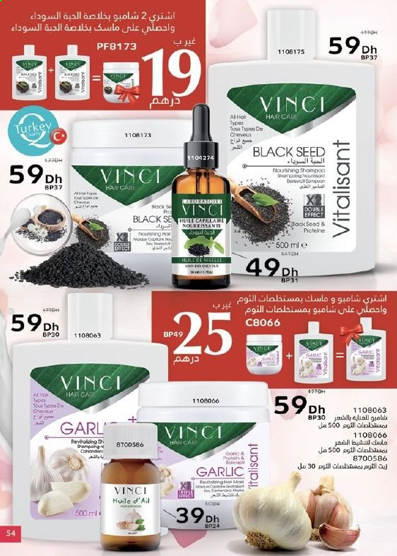 Catalogue Vinci Cosmétique - 01/02/2021 - 28/02/2021. Page 59
