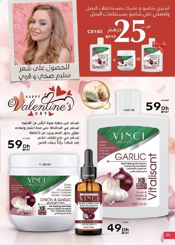 Catalogue Vinci Cosmétique - 01/02/2021 - 28/02/2021. Page 60
