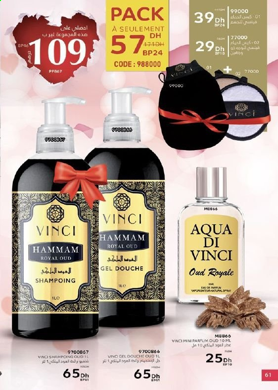 Catalogue Vinci Cosmétique - 01/02/2021 - 28/02/2021. Page 66
