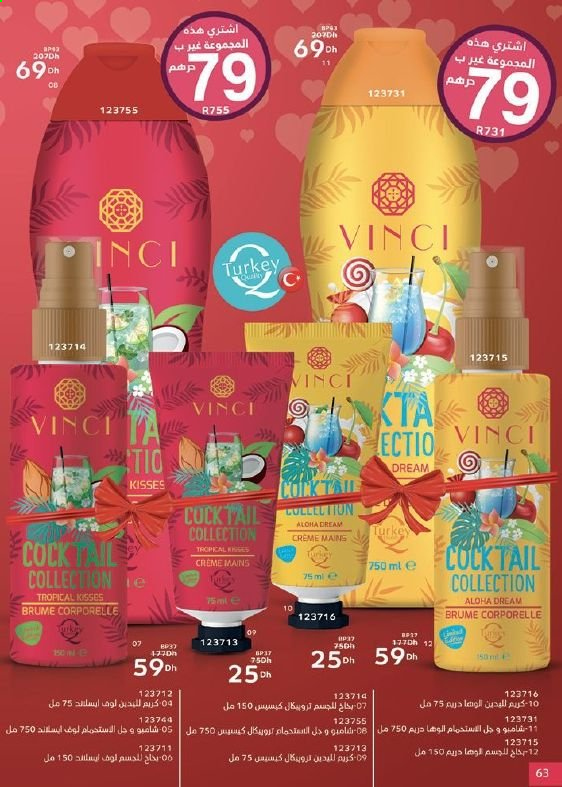 Catalogue Vinci Cosmétique - 01/02/2021 - 28/02/2021. Page 68