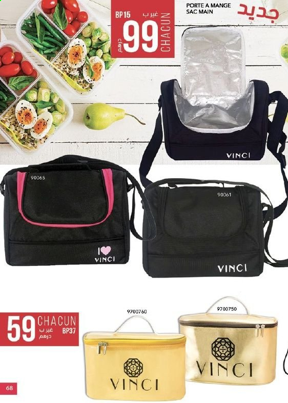Catalogue Vinci Cosmétique - 01/02/2021 - 28/02/2021. Page 73