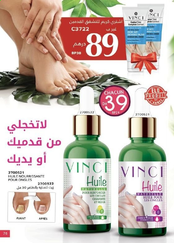 Catalogue Vinci Cosmétique - 01/02/2021 - 28/02/2021. Page 81