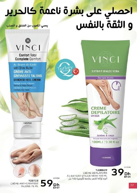 Catalogue Vinci Cosmétique - 01/02/2021 - 28/02/2021. Page 82
