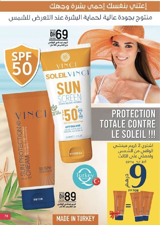 Catalogue Vinci Cosmétique - 01/02/2021 - 28/02/2021. Page 83