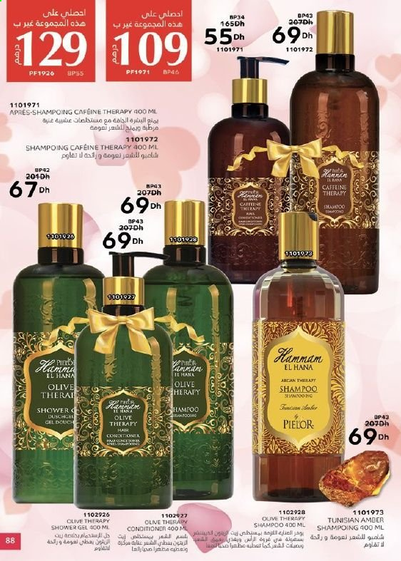 Catalogue Vinci Cosmétique - 01/02/2021 - 28/02/2021. Page 93