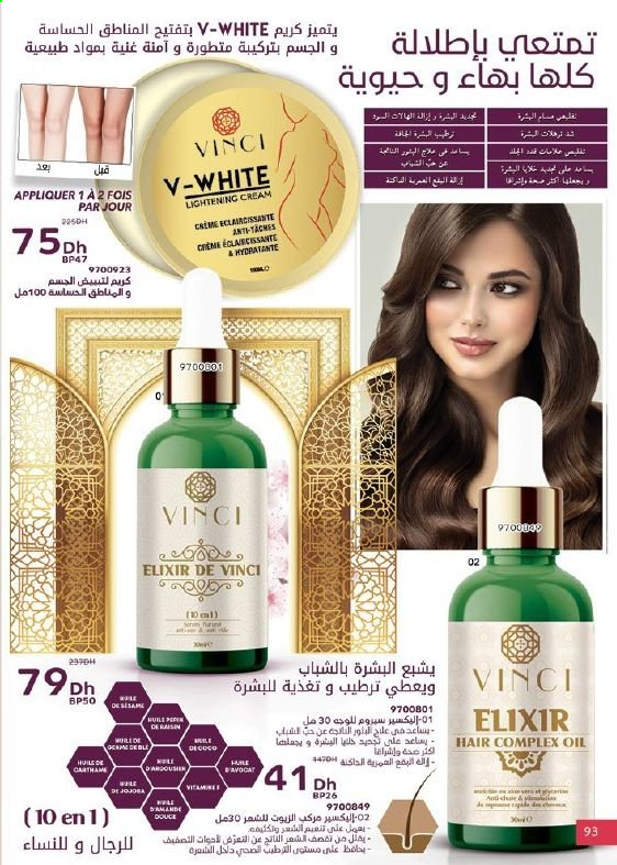 Catalogue Vinci Cosmétique - 01/02/2021 - 28/02/2021. Page 98