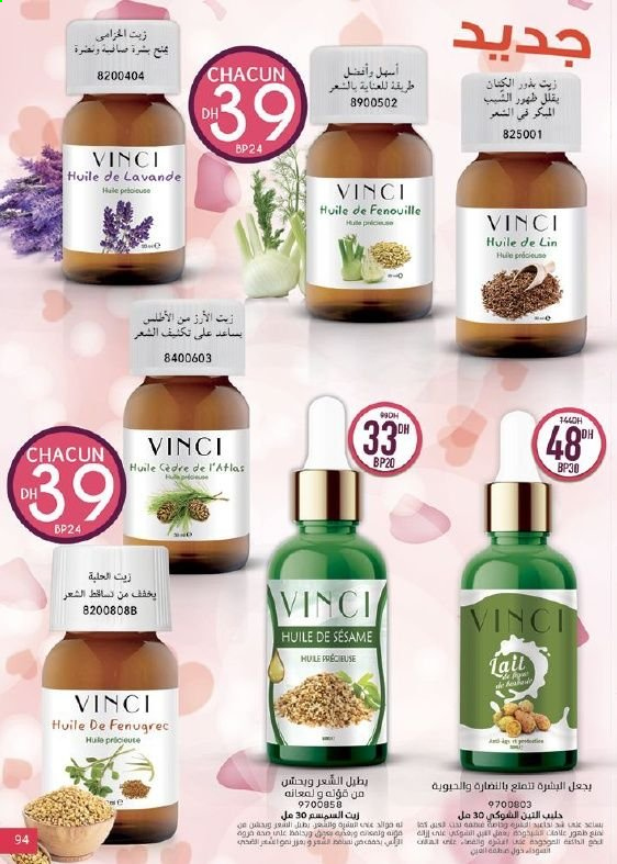 Catalogue Vinci Cosmétique - 01/02/2021 - 28/02/2021. Page 99