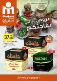 Catalogue Marjane - 23/01/2021 - 09/02/2021.
