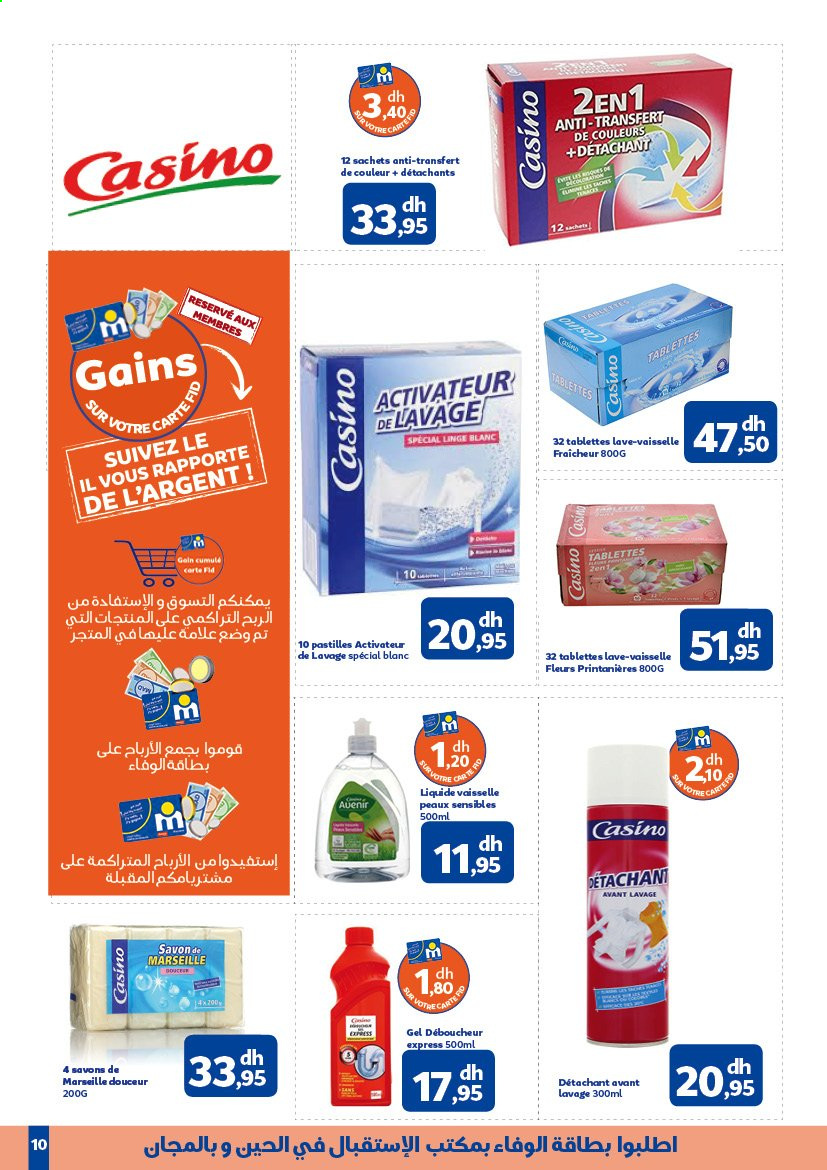 Catalogue Marjane - 23/01/2021 - 09/02/2021. Page 10