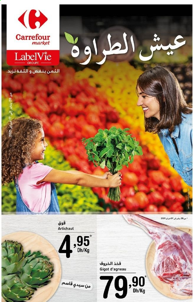 Catalogue Carrefour Market - 28/01/2021 - 17/02/2021. Page 1