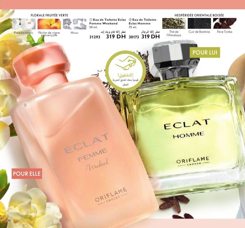 Catalogue Oriflame - 01/02/2021 - 28/02/2021. Page 10