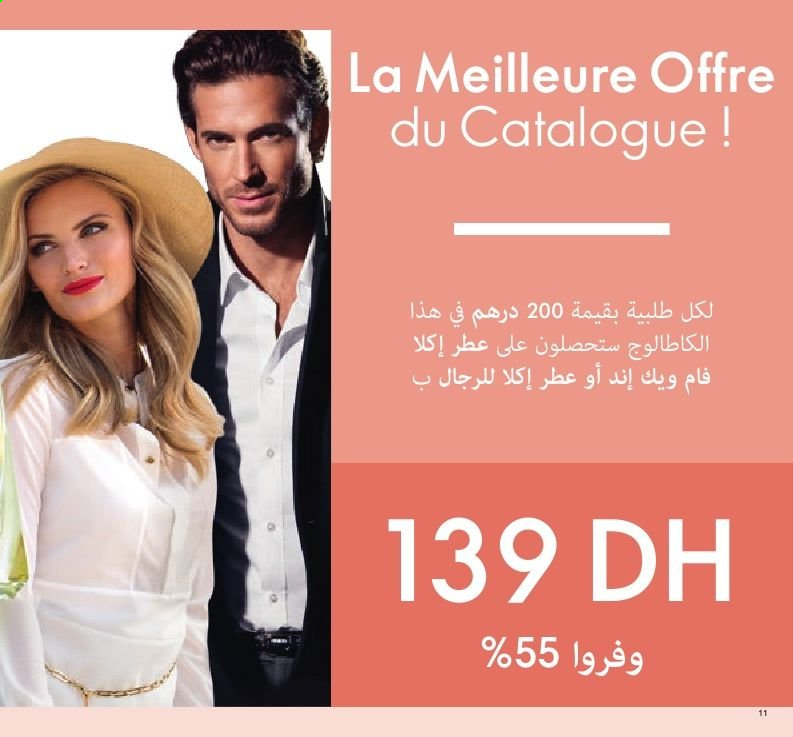 Catalogue Oriflame - 01/02/2021 - 28/02/2021. Page 11