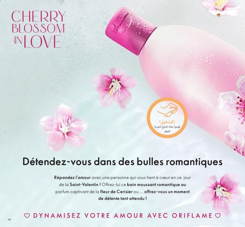 Catalogue Oriflame - 01/02/2021 - 28/02/2021. Page 14