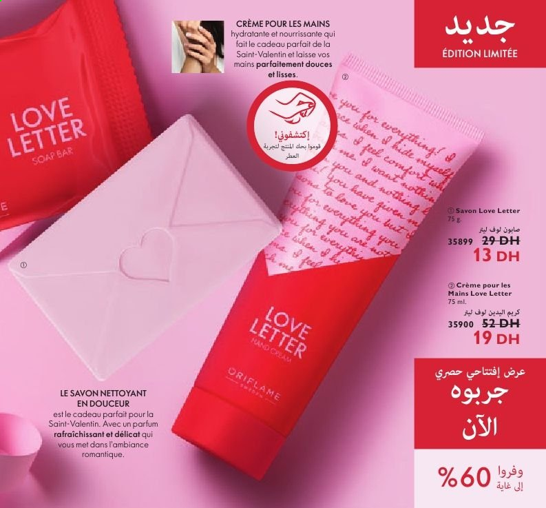 Catalogue Oriflame - 01/02/2021 - 28/02/2021. Page 17