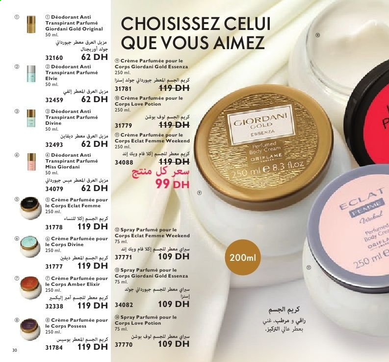 Catalogue Oriflame - 01/02/2021 - 28/02/2021. Page 30
