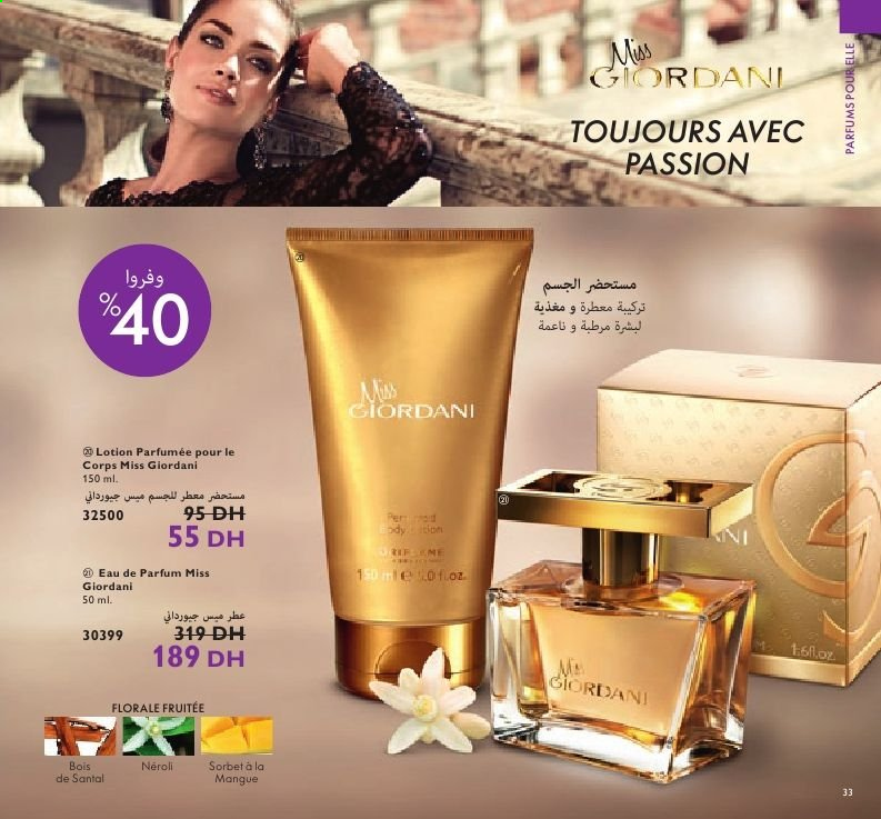 Catalogue Oriflame - 01/02/2021 - 28/02/2021. Page 33