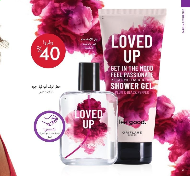 Catalogue Oriflame - 01/02/2021 - 28/02/2021. Page 35