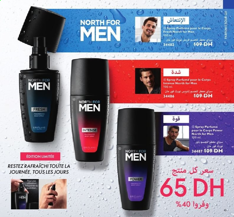 Catalogue Oriflame - 01/02/2021 - 28/02/2021. Page 45