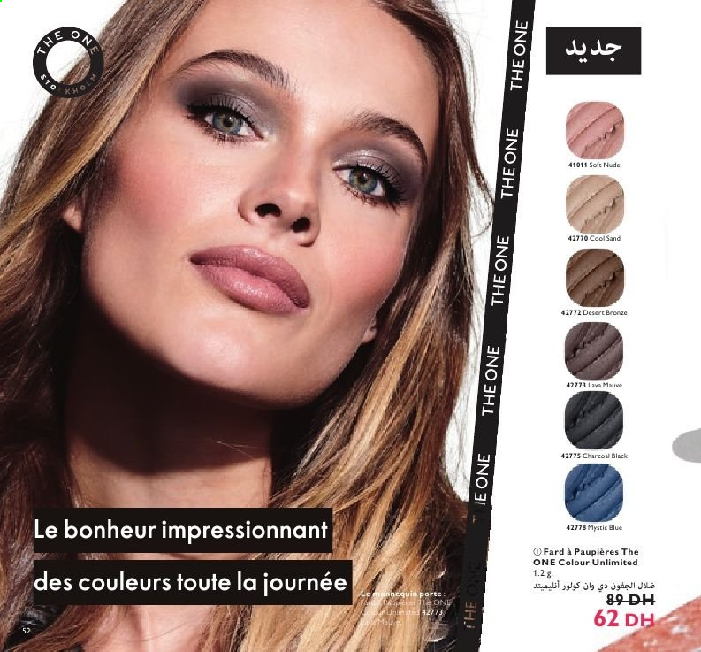 Catalogue Oriflame - 01/02/2021 - 28/02/2021. Page 52