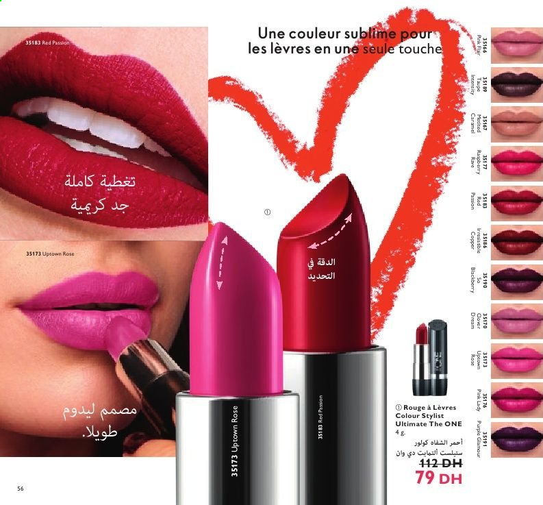 Catalogue Oriflame - 01/02/2021 - 28/02/2021. Page 56