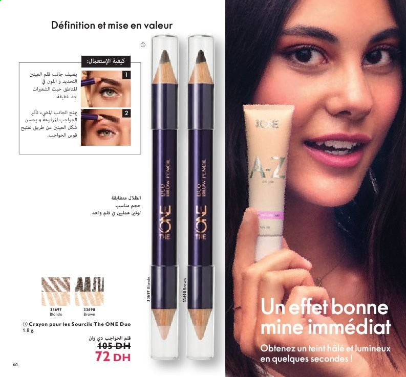 Catalogue Oriflame - 01/02/2021 - 28/02/2021. Page 60