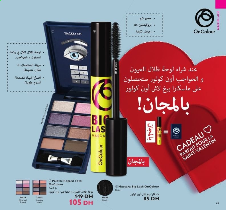 Catalogue Oriflame - 01/02/2021 - 28/02/2021. Page 65