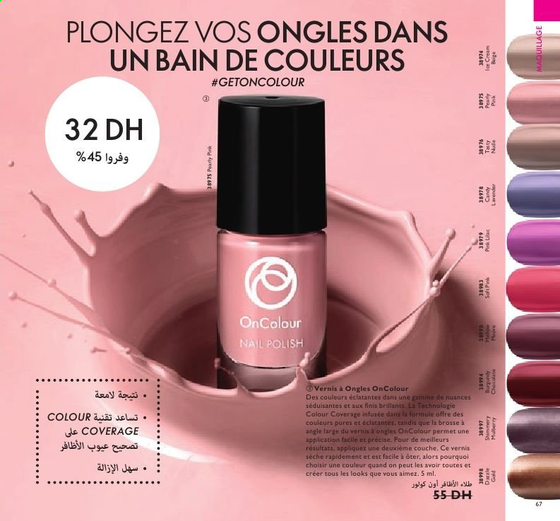 Catalogue Oriflame - 01/02/2021 - 28/02/2021. Page 67
