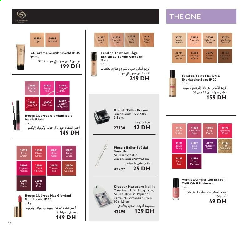 Catalogue Oriflame - 01/02/2021 - 28/02/2021. Page 72